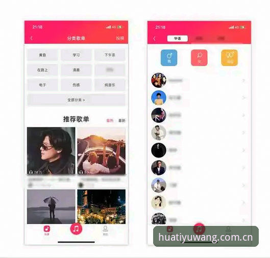 资深用户实测：华体育网怎么样？从找不到入口到畅享赛事的完整心得