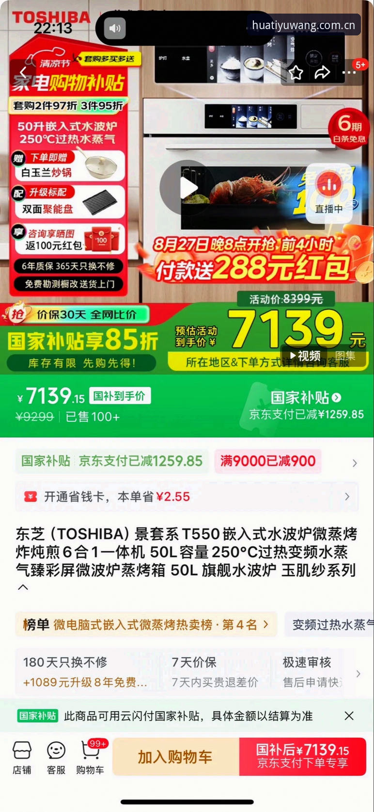 快速上手华体育网的7项核心功能，新手也能轻松掌握