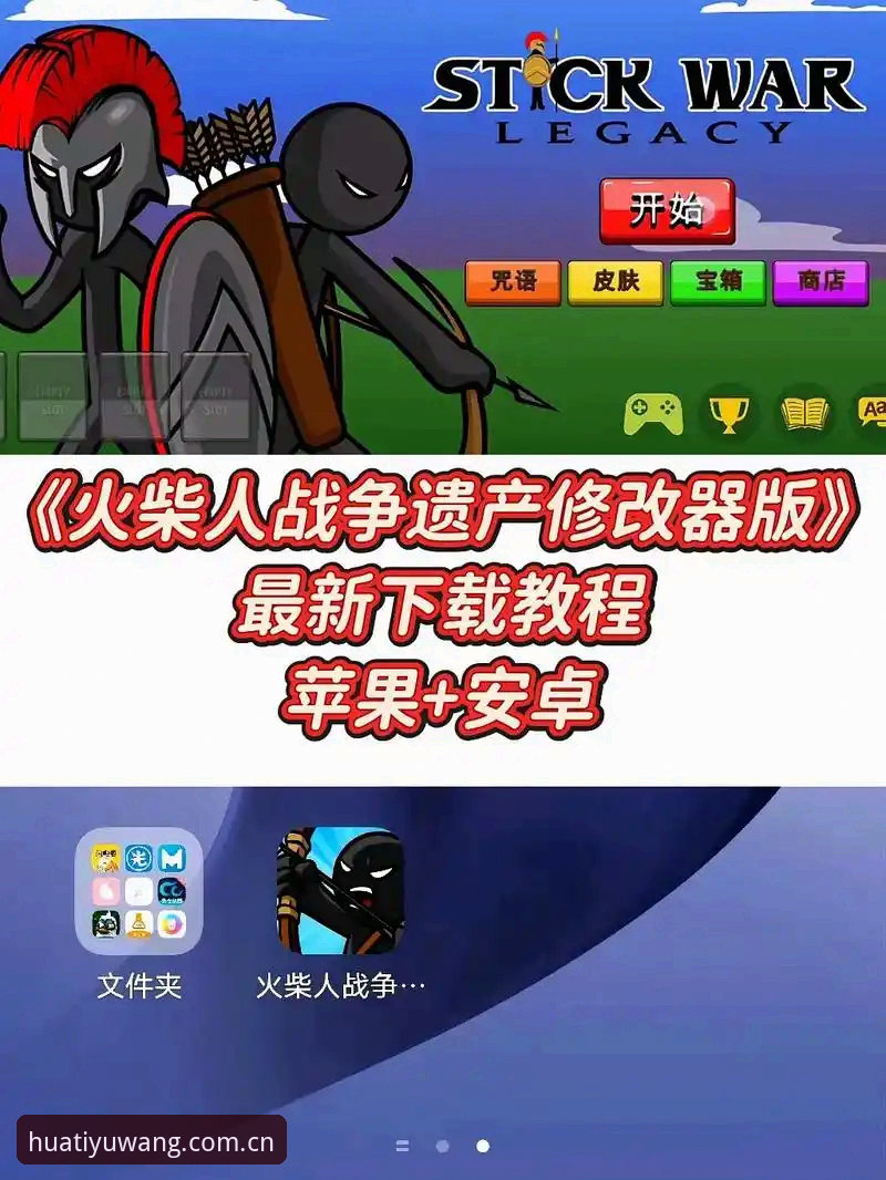 华体育平台最新版本下载失败解决教程